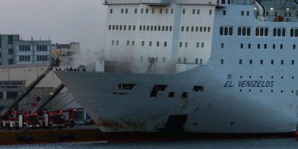 Συνεχίζεται η μάχη της κατάσβεσης στο «Ελευθέριος Βενιζέλος» - Υπάρχουν μικρές εστίες φωτιάς [εικόνες]