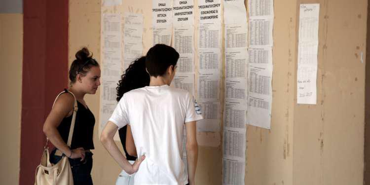 Πανελλήνιες 2022 βάσεις