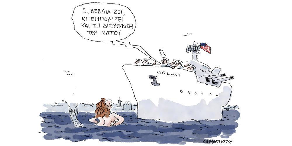 Η γελοιογραφία της ημέρας από τον Γιάννη Δερμεντζόγλου – 09 Σεπτεμβρίου 2018