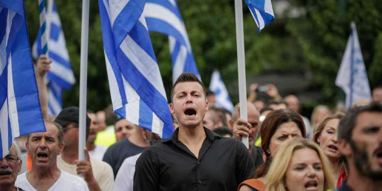 Διαδήλωση έξω από τις φυλακές Κορυδαλλού από υποστηρικτές του Σώρρα