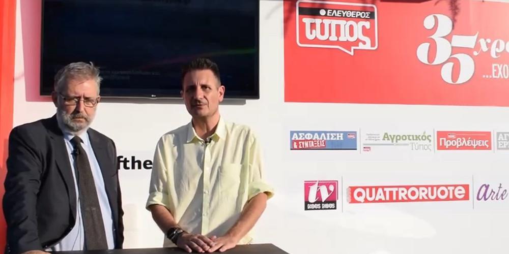 O πρόεδρος του ΟΛΘ στο EleftherosTypos.gr: Λιμάνι Θεσσαλονίκης: Ατενίζοντας με σιγουριά το μέλλον