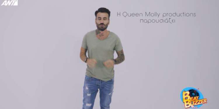 Beat Buzzer: Τι έκανε ο Γιώργος Μαυρίδης στην πρώτη του εκπομπή;