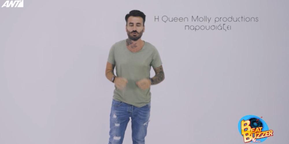 Beat Buzzer: Τι έκανε ο Γιώργος Μαυρίδης στην πρώτη του εκπομπή;