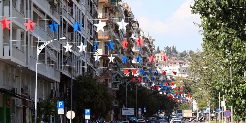 Σχέδιο Μάρσαλ τότε και τώρα