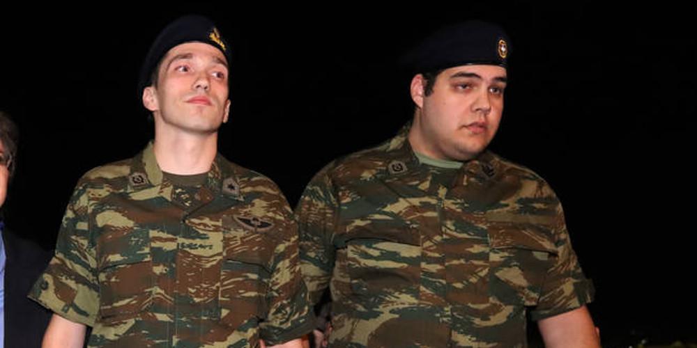 Στο αρχείο η υπόθεση των δύο Ελλήνων στρατιωτικών που συνελήφθησαν στον Έβρο