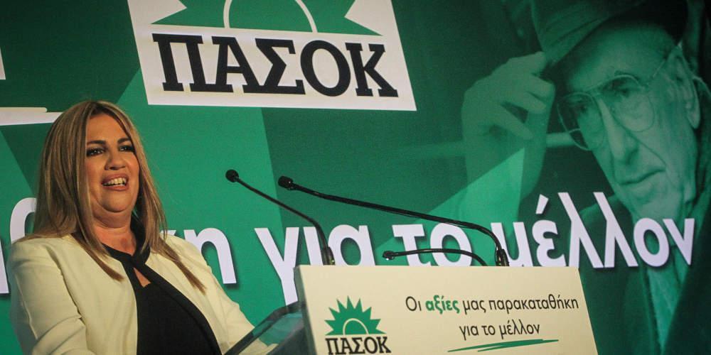 Αυτές είναι οι αλλαγές στο καταστατικό του ΠΑΣΟΚ: Πρόεδρος είναι ο εκλεγμένος πρόεδρος του ΚΙΝΑΛ