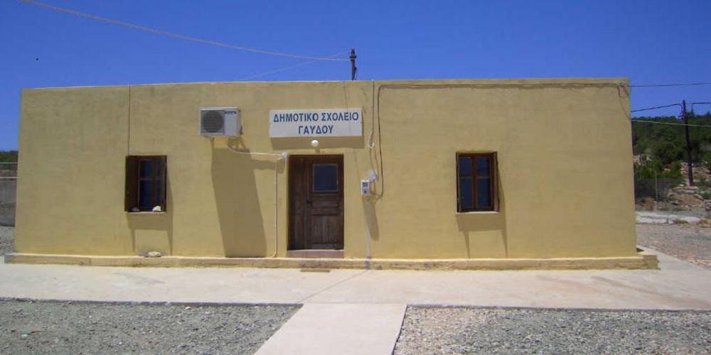 Η δασκάλα της Γαύδου τα... βρόντηξε όλα κι έφυγε χωρίς να ενημερώσει!