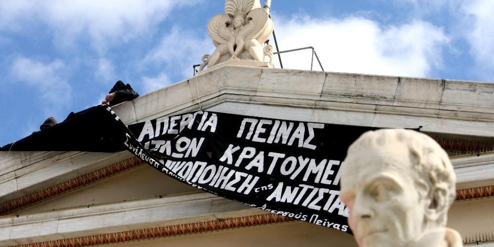 Νομιμοποίηση της κατάληψης