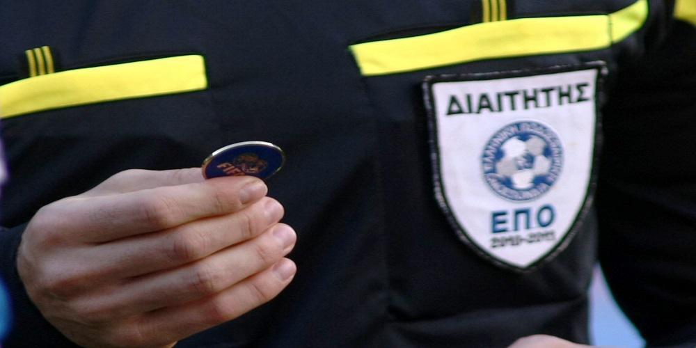 Παράπονα και δυσαρέσκεια ΚΕΔ για την απόδοση διαιτητών