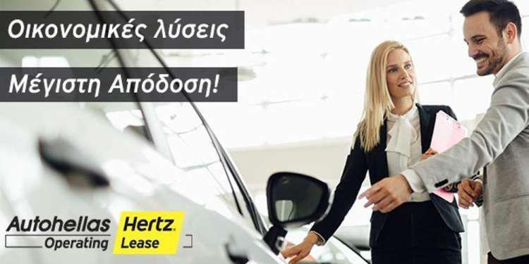 Autohellas: Αύξηση μισθώσεων οχημάτων στην Ελλάδα