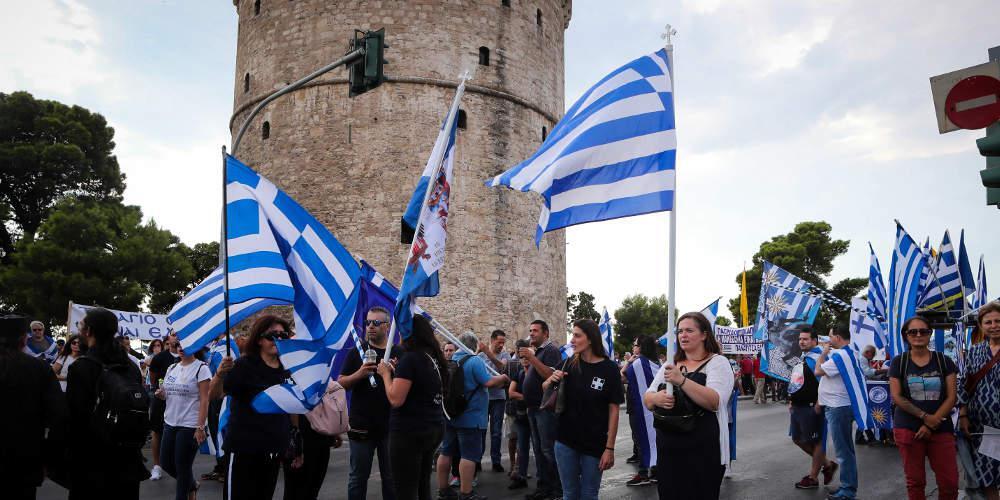 ΔΕΘ 2018: Συγκεντρώνονται οι διαδηλωτές για τη Μακεδονία στον Λευκό Πύργο