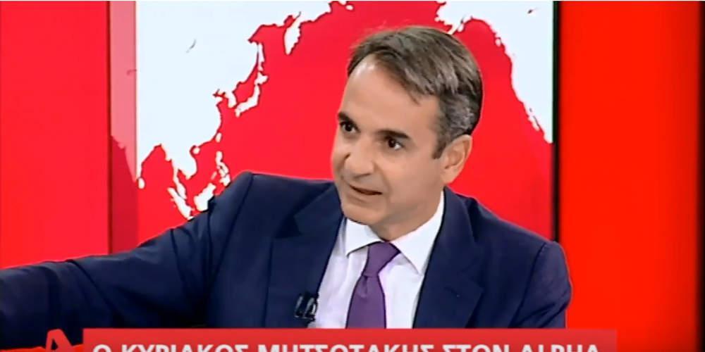 https://www.eleftherostypos.gr/wp-content/uploads/2018/09/mitsotakis-500.jpg