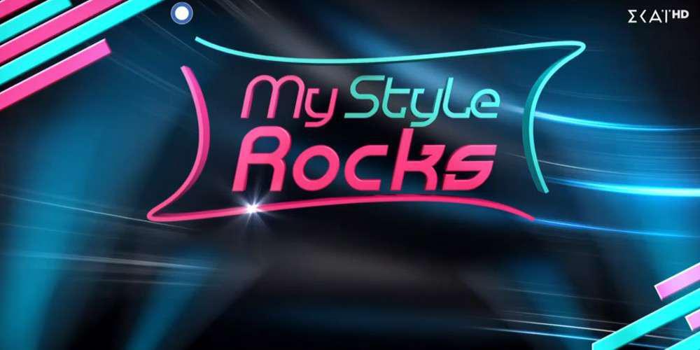 My Style Rocks: Αυτές είναι οι 10 διαγωνιζόμενες για φέτος