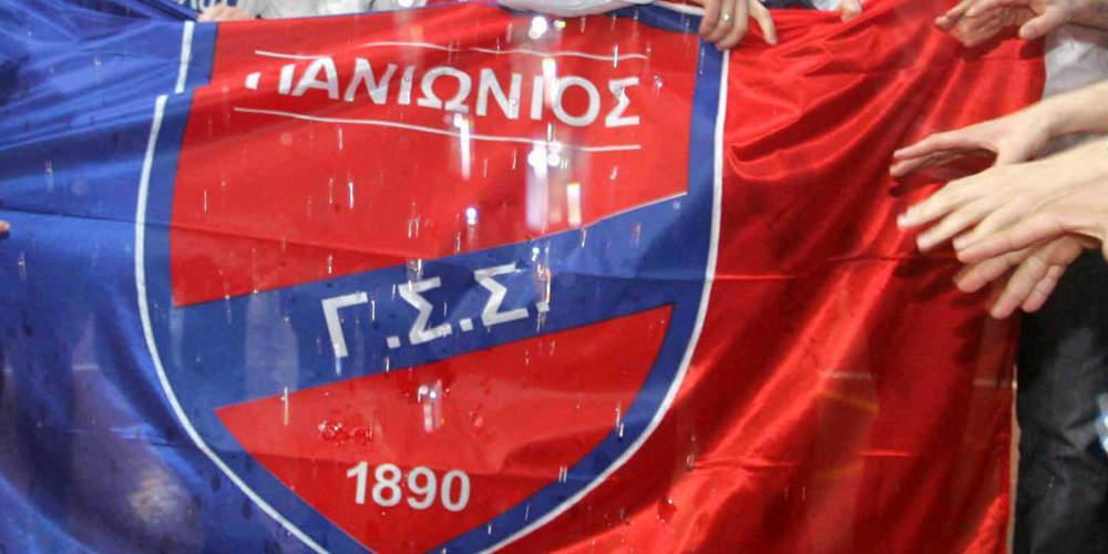 128 χρόνια ζωής και ιστορίας κλείνει σήμερα ο Πανιώνιος