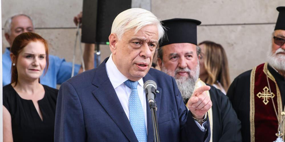 Μήνυμα Παυλόπουλου στην Τουρκία: Θα υπερασπιστούμε τα σύνορά μας που είναι και τη ΕΕ