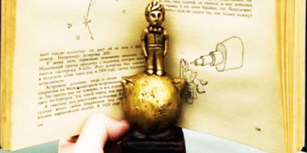 Πού βρίσκεται το μικρό άγαλμα του «Μικρού Πρίγκιπα»;