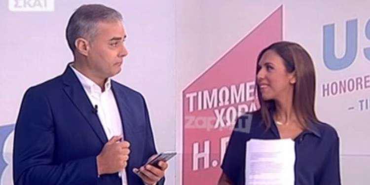 «Πάγωσαν» στον «αέρα» του ΣΚΑΙ: «Τι καλημέρα; Είμαστε στον αέρα ξέρεις» [βίντεο]