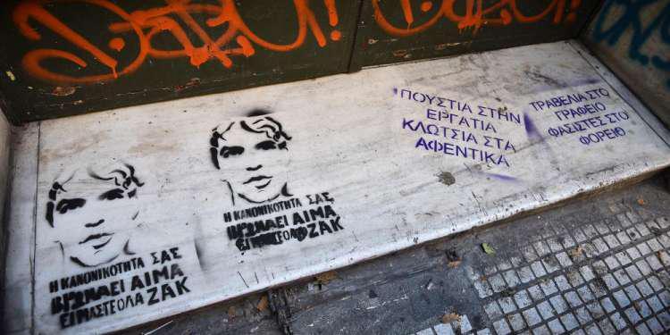 Τραγωδίες και εγκλήματα που συγκλόνισαν την Ελλάδα το 2018