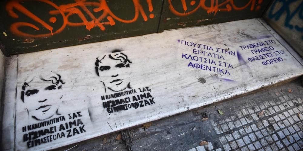 Τραγωδίες και εγκλήματα που συγκλόνισαν την Ελλάδα το 2018