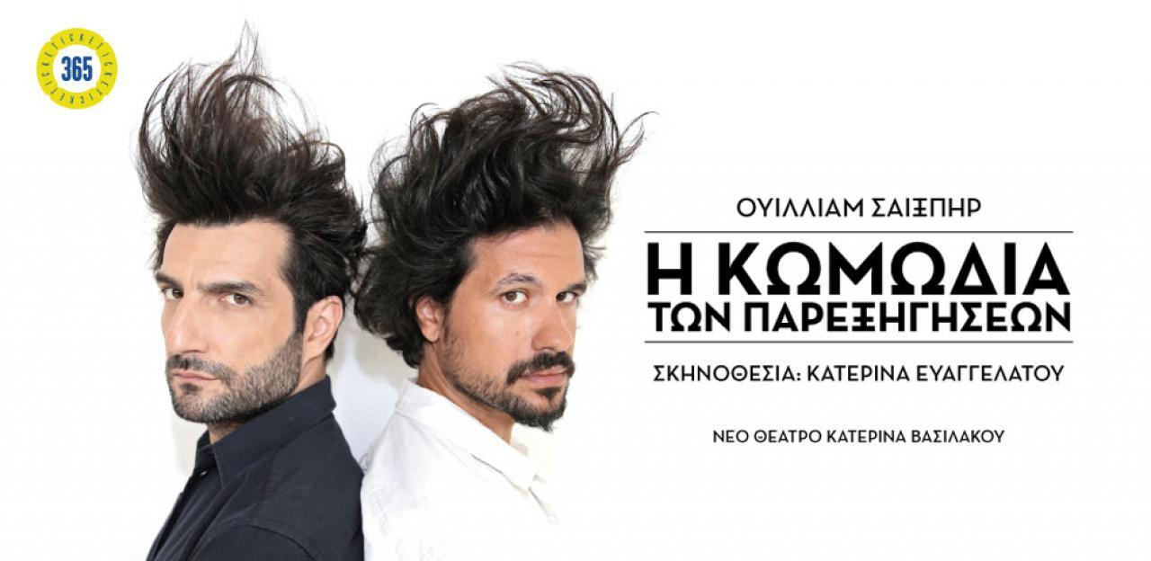 Εσωτερική εικόνα άρθρου