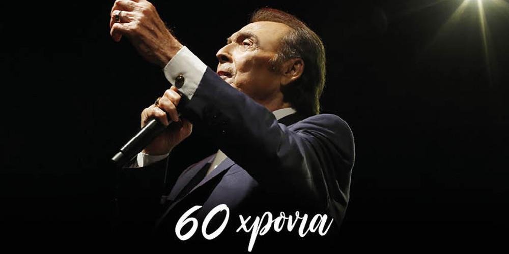 Όλα τα γεγονότα του 2018 στην Ελλάδα σε τέχνες και πολιτισμό