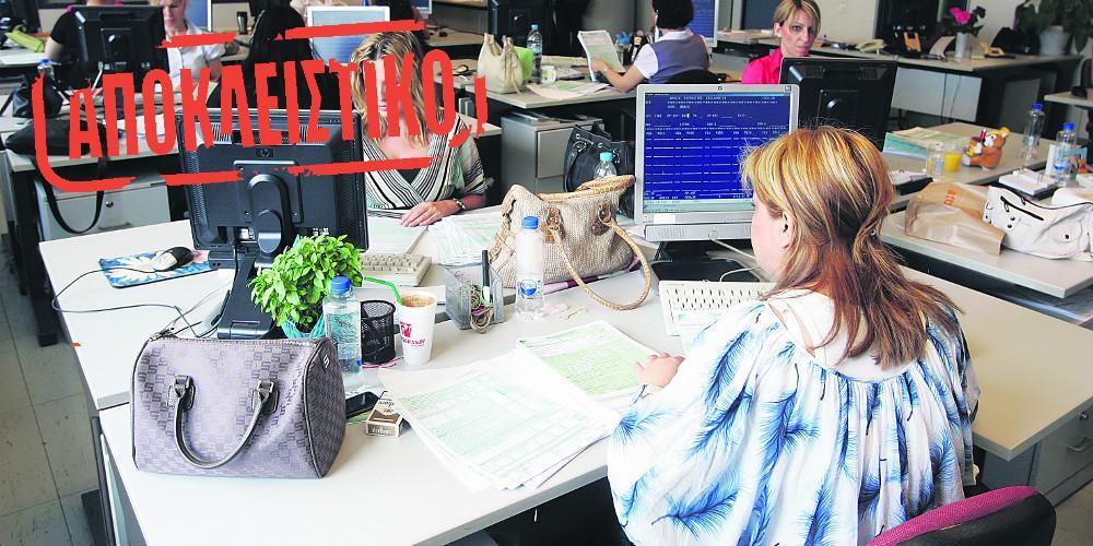 Αποκλειστικό: Οι αιτήσεις για επιστροφή του 13ου και 14ου μισθού στο Δημόσιο