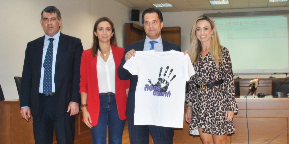 Εκδήλωση για την εξάλειψη της βίας κατά των γυναικών με ομιλητή τον Άδωνι Γεωργιάδη