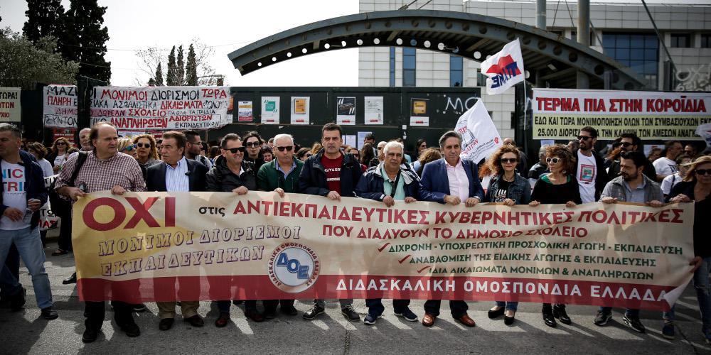 «Λουκέτο» στα σχολεία την Παρασκευή: Απεργούν οι εκπαιδευτικοί ενάντια στο νόμο Γαβρόγλου