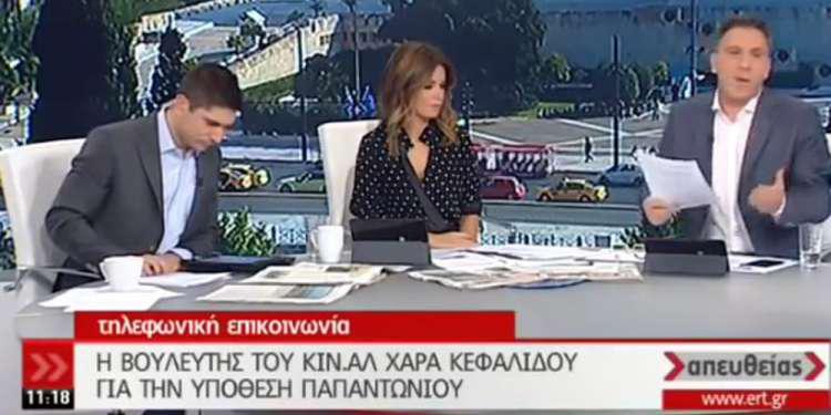 Ένταση σε εκπομπή της ΕΡΤ με δημοσιογράφους και βουλευτή του ΚΙΝΑΛ [βίντεο]
