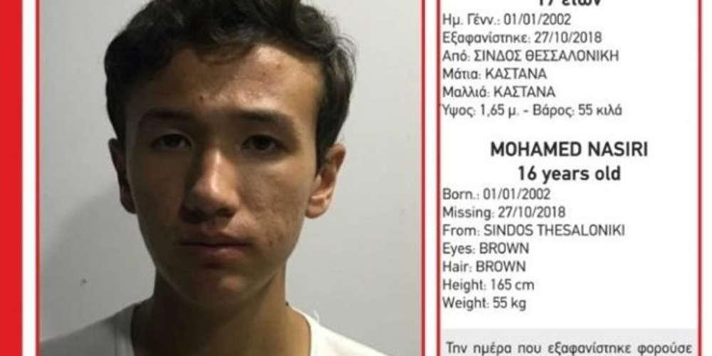 Εξαφάνιση 17χρονου στη Σίνδο [εικόνα]