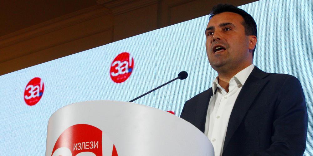 Ζάεφ: Μακεδόνες, Μακεδόνισσες θα γράφουν οι ταυτότητες μας