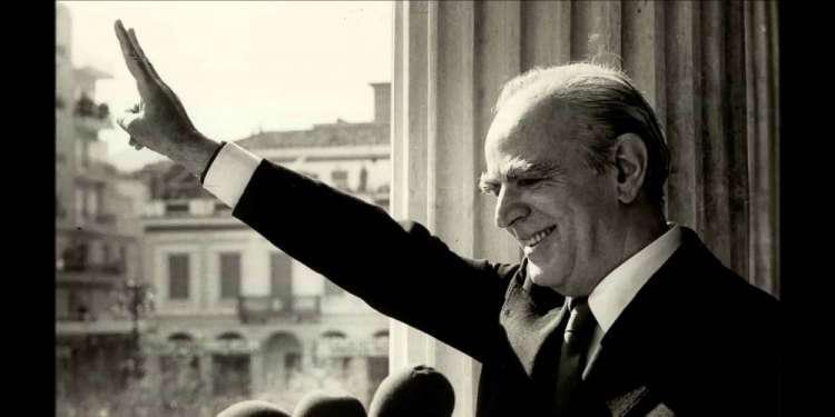 45 χρόνια ΝΔ: Η ιδρυτική διακήρυξη του Κωνσταντίνου Καραμανλή