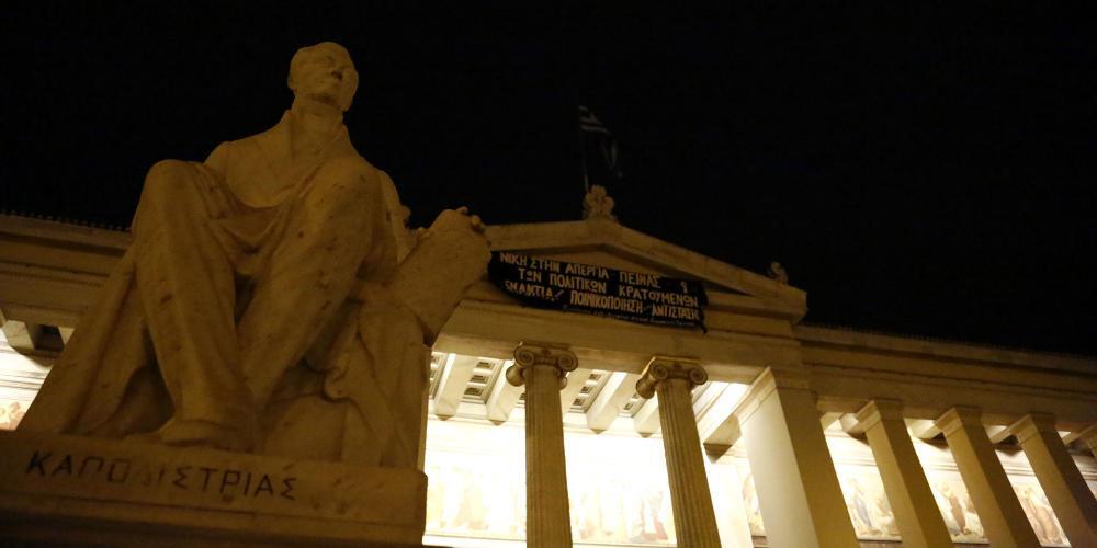 Άμεση κατάργηση του ασύλου