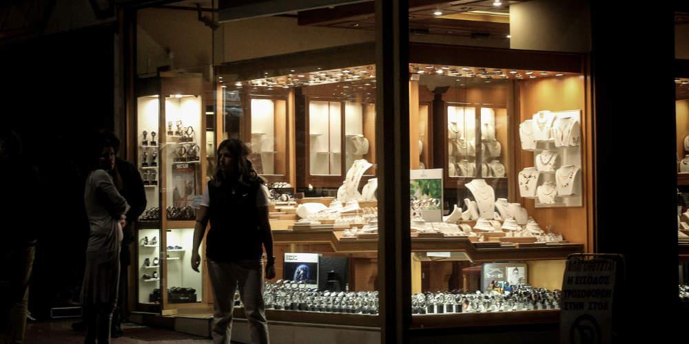 Θεσσαλονίκη κοσμηματοπώλης