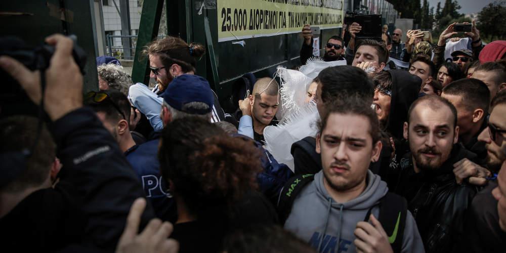 Μαθητές και φοιτητές εισέβαλαν στο προαύλιο του υπουργείο Παιδείας