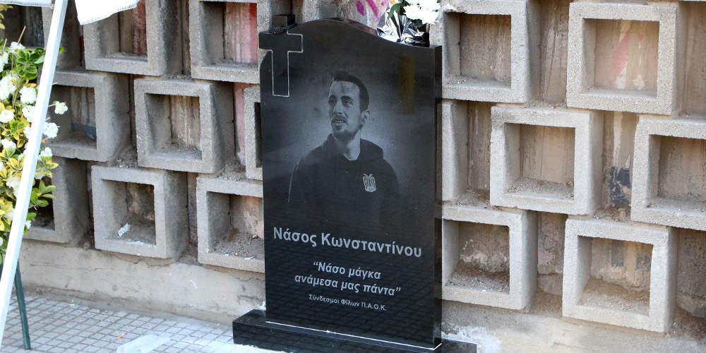 Συνελήφθη και τέταρτος κατηγορούμενος για τη δολοφονία του 24χρονου οπαδού του ΠΑΟΚ