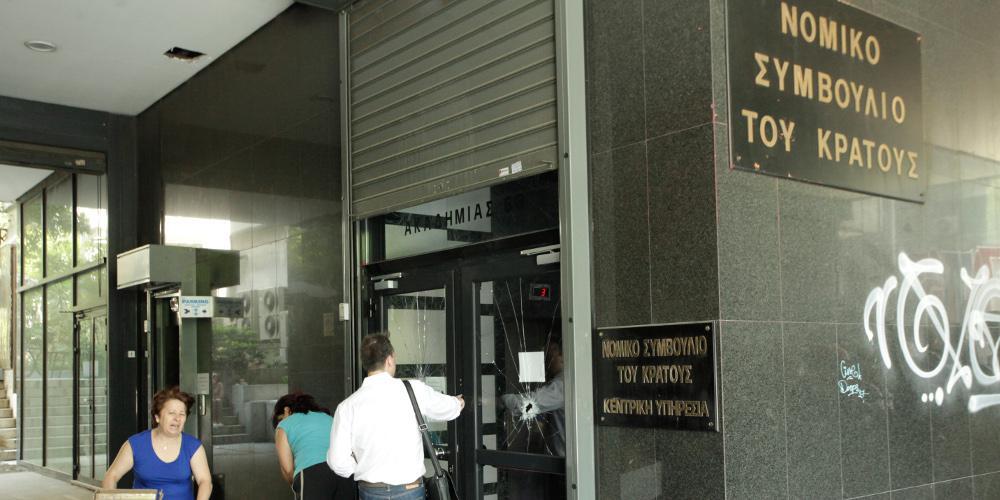 Ανάληψη ευθύνης για την εμπρηστική επίθεση στο Νομικό Συμβούλιο του Κράτους