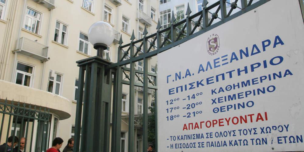 Χαλασμένα όλα τα ασανσέρ στο νοσοκομείο «Αλεξάνδρα» καταγγέλλει η ΠΟΕΔΗΝ