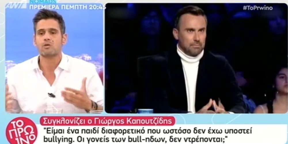 Ξέσπασε άγρια κόντρα ανάμεσα σε Καπουτζίδη και Ουγγαρέζο [εικόνα]