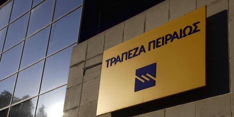 Μεγάλο deal της Τράπεζας Πειραιώς με την Intrum που αλλάζει τον χάρτη στην ελληνική αγορά