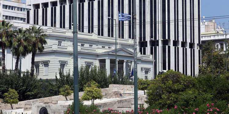 υπουργείο Εξωτερικών