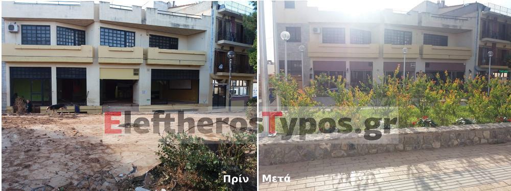Εσωτερική εικόνα άρθρου