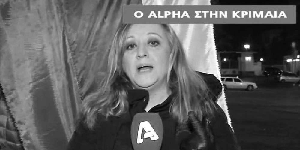 Άγιο είχε η δημοσιογράφος Ηρώ Καριοφύλλη που έπεσε με το αυτοκίνητό της σε γκρεμό στην Πεντέλη