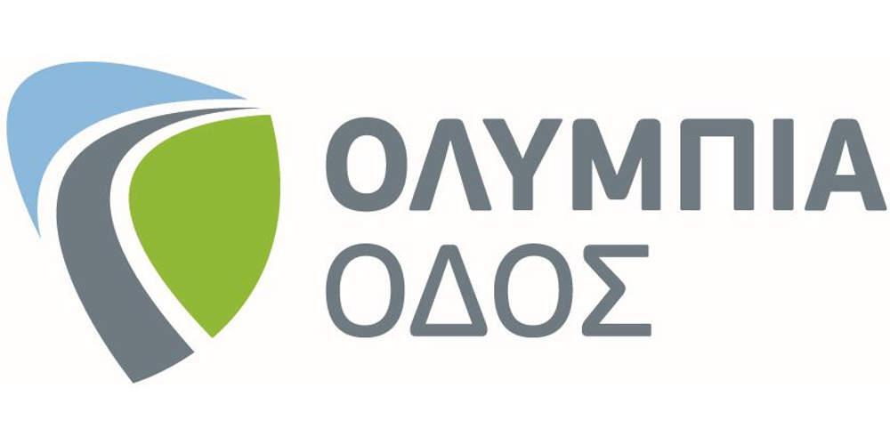 Ολυμπία Οδός: Καλές γιορτές με ασφαλείς μετακινήσεις