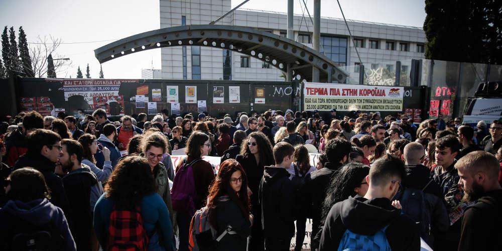 9 ερωτήσεις-απαντήσεις για το νέο σύστημα διορισμού εκπαιδευτικών