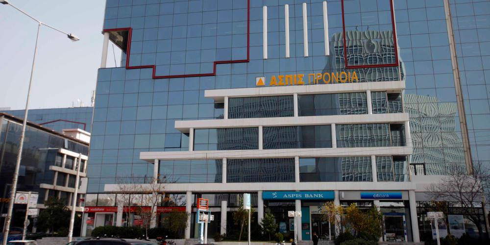 Αποκλειστικό: Το εφετείο δικαιώνει 5.500 ασφαλισμένους από την «ΑΣΠΙΣ Πρόνοια»