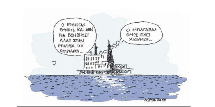 Η γελοιογραφία της ημέρας από τον Γιάννη Δερμεντζόγλου – 19 Νοεμβρίου 2018
