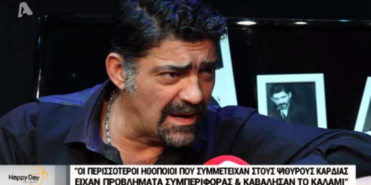 Μιχάλης Ιατρόπουλος: Απαίσια η συμπεριφορά τους στους Ψίθυρους Καρδιάς