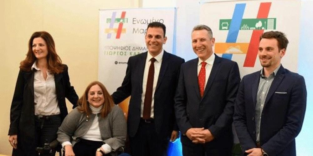 Τον ανεξάρτητο συνδυασμό #Ενωμένο Μαρούσι παρουσίασε ο υποψήφιος δήμαρχος Αμαρουσίου, Γιώργος Καραμέρος