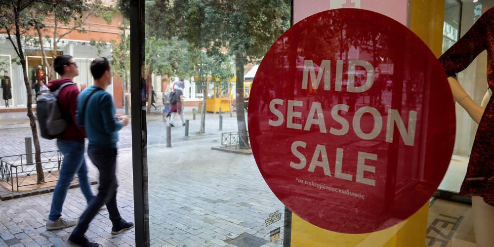 Κατάργηση των ενδιάμεσων εκπτώσεων ζητά ο Εμπορικός Σύλλογος Αθηνών